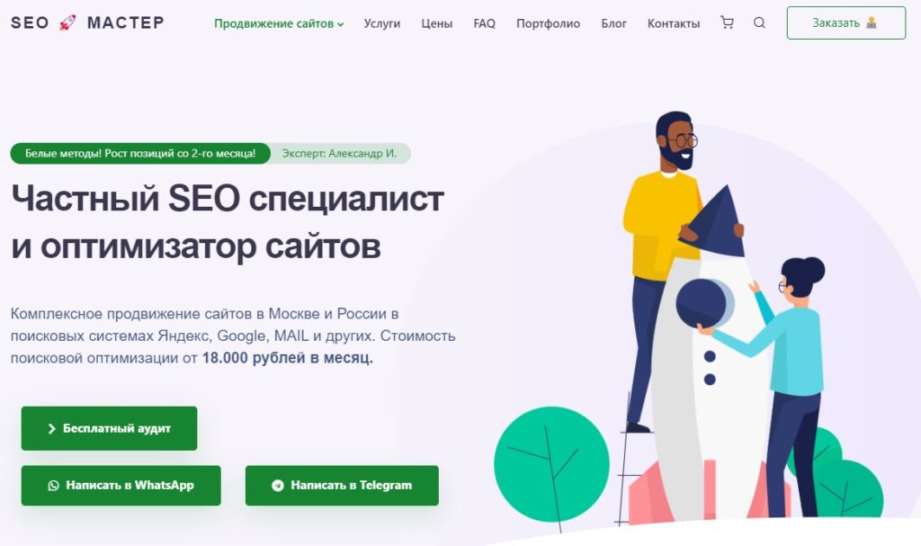 Быстрые победы в SEO, или как повысить видимость сайта в поисковых системах?